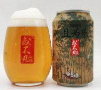 45、或不凡 且為樂 雙倍IPA