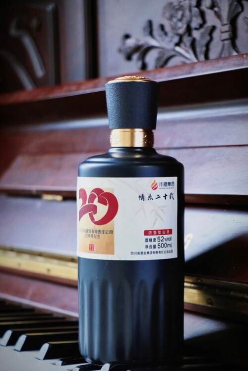 倒計時1天！“川酒定制”明日上線，“買好酒，99”等您來搶