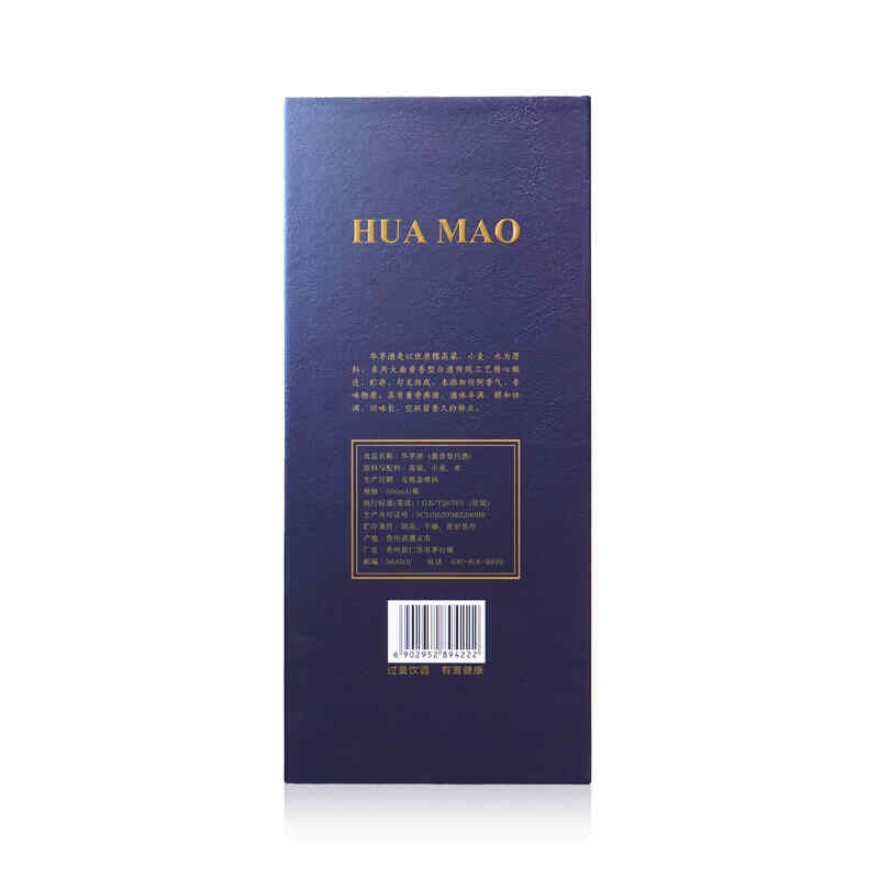 707紅酒介紹，奔富707是幾級(jí)酒莊?