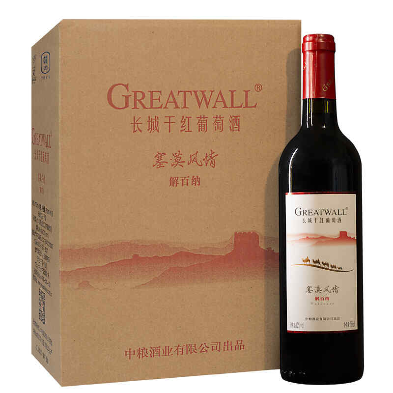 紅酒什么什么莊園，trulli的葡萄酒莊園叫什么名字?